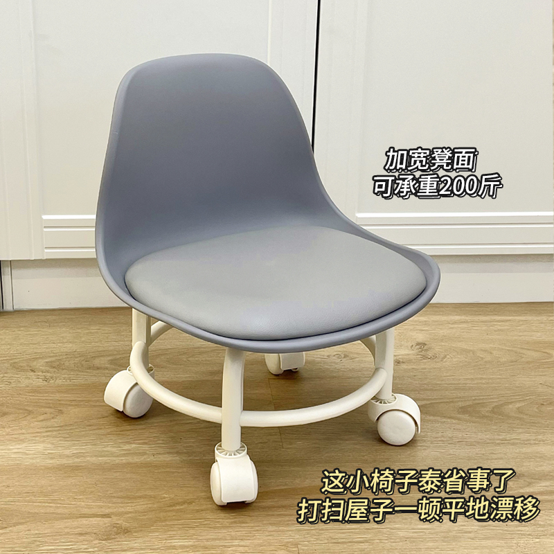 带轮小凳子靠背万向轮移动高级感结实家用茶几大人塑料滚滑动矮凳