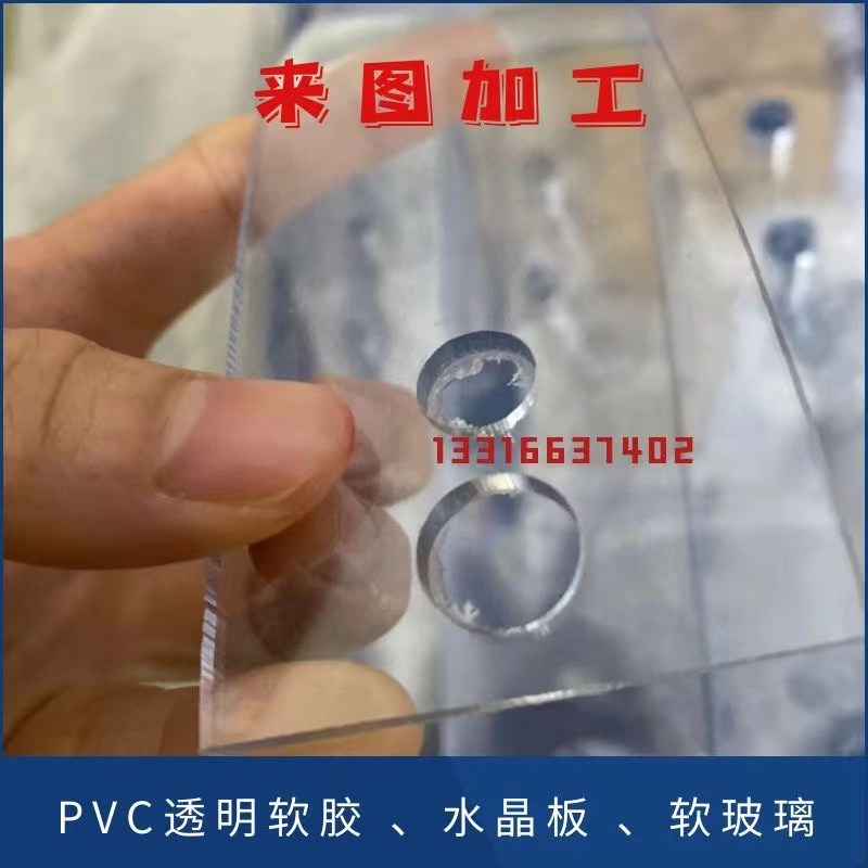 透明pvc软胶板软塑胶薄膜板桌布餐桌垫门帘挡风防水垫定制整卷