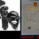 League Series Gear All Catchers Youth Ages Sets Star