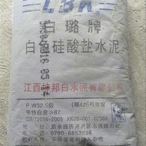 极速白璐牌白色硅酸盐水泥