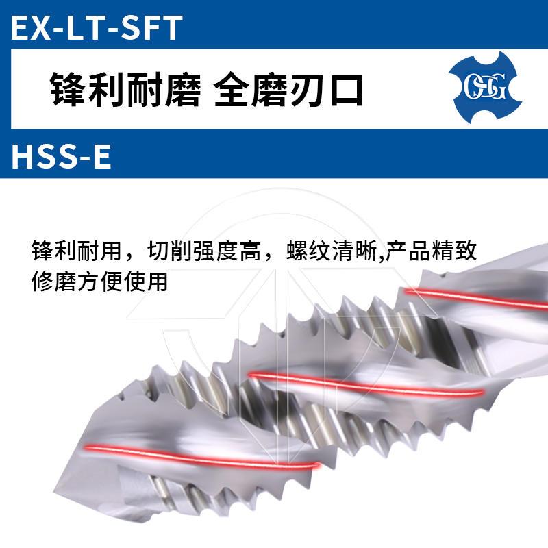 日本加长螺旋螺丝攻EX-LT-SFT M3 M4 M5 M6*100L机用螺丝攻