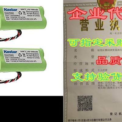 Kastar 2-Pack AAA 3.6V 1000mAh Ni-MH Rechargeable Battery