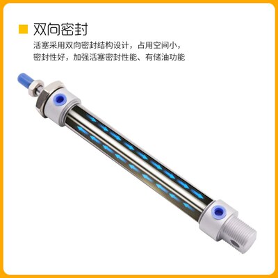 好货不锈钢迷你气缸MA40*25/50/75/100/125/150/175/200/250/300/