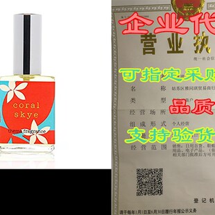 Theme Fragrance Coral Skye Passionfruit perfume for women