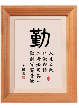 办公室装饰摆件桌面家居饰品客厅电视柜卧室床头柜励志书桌书柜子