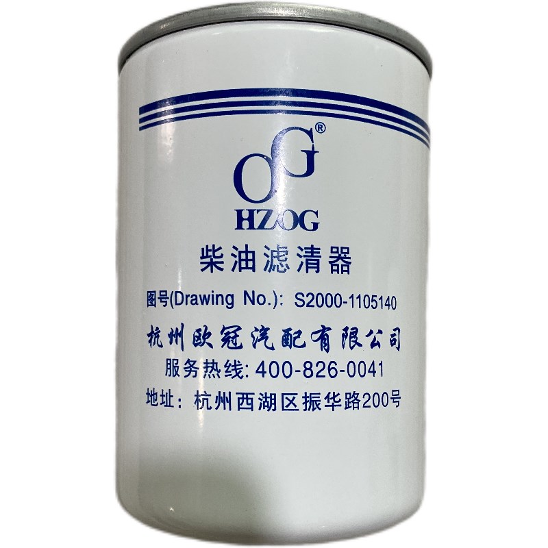 S2000-1105140柴油滤芯 适配于小麦收割机柴油滤清器 农机配件
