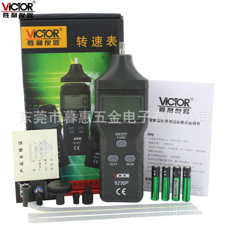 。胜利VC6236P 非接触/接触式两用线速转速表光电式测速表转速仪