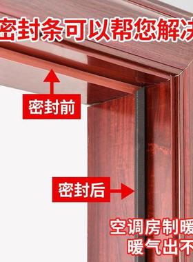 5M Self Adhesive Soundproof Foam Door Strip Acoustic Foam V