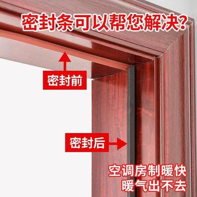 5M Self Adhesive Soundproof Foam Door Strip Acoustic Foam V