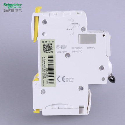 。施耐德空气开关家用断路器A9 IC65N p16A6A空开可选漏电保护器
