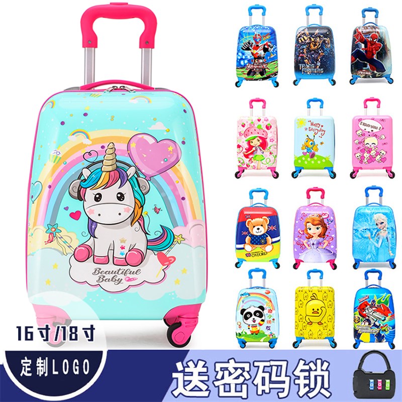 定制儿童拉杆箱16寸18寸男女孩卡通蛋壳行李箱旅行箱小学生登机箱