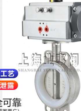 极速D671X10P硅胶不锈钢对夹式气动蝶阀DN50 65 80 100 125 150 2