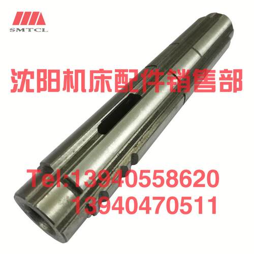好货沈阳中捷摇臂钻床Z3040 Z3050X16主轴箱花键轴六轴41326 L200