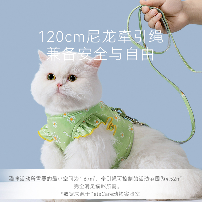 猫绳子猫咪牵引绳防挣脱外出逗猫幼猫遛猫绳背心式猫链子宠物用品