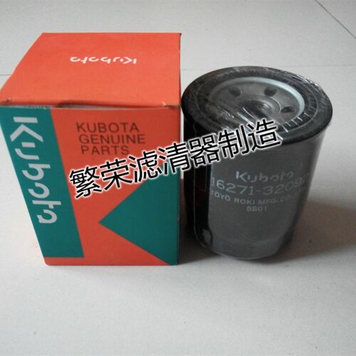 好货久保田机油滤芯16271-32092 洋马发动机机油滤清器16271-3209