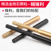 极速钎焊石英石拼缝机直刀无缝拼接刀头接缝神器修边机钻头石材专