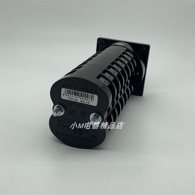 。长信 长江路电器开关厂 电容柜转换开关回 LW5D712-16TM/8 12