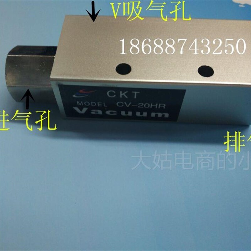 。原装CKT真空产生器CV-10HS CV-15HR CV-20HR带消音器 快速接头