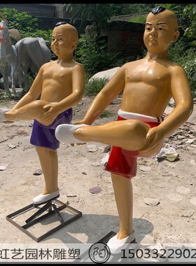 极速户外玻璃钢小孩踢毽子玩耍雕塑童趣系列滚铁环扳手腕撞拐陀螺