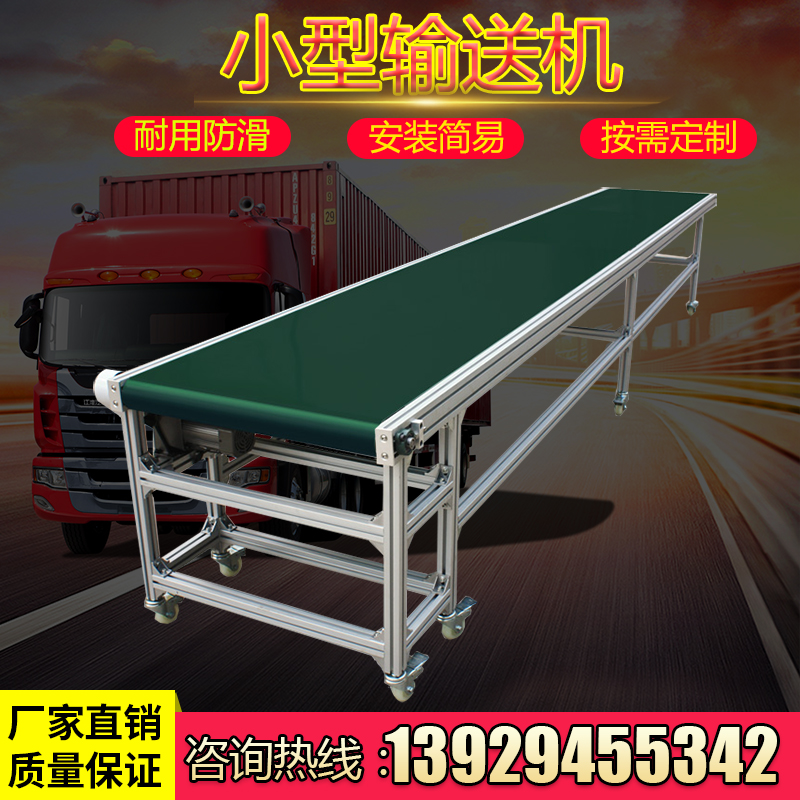 U型环型转弯机90度180度输送机食品级流水线皮带传输带物流分拣线