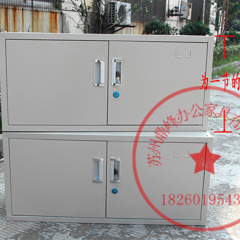 包邮分体五节柜多用档案资料柜单节铁皮文件储物矮柜防火厂家直销