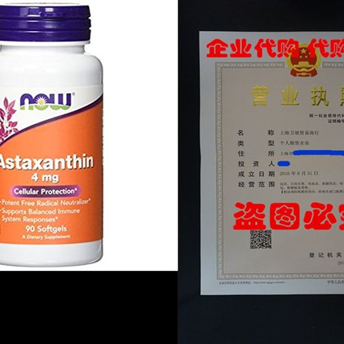 NOW Astaxanthin 4 mg,90 Softgel