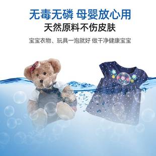 net active enzyme Active color bubble white clothes oxygen