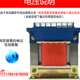极速单相隔离控制变压器BK 1000VA3KVA5K10KW380V转220V变110V
