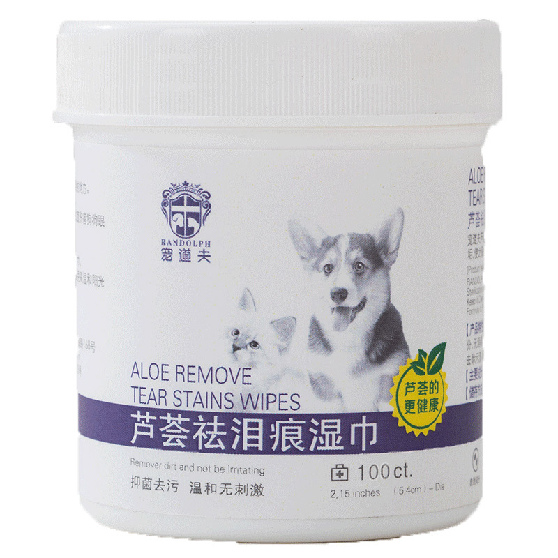 宠物眼睛湿巾狗狗比熊猫咪萨摩耶宠物眼部眼屎清洁用品泪痕擦拭片
