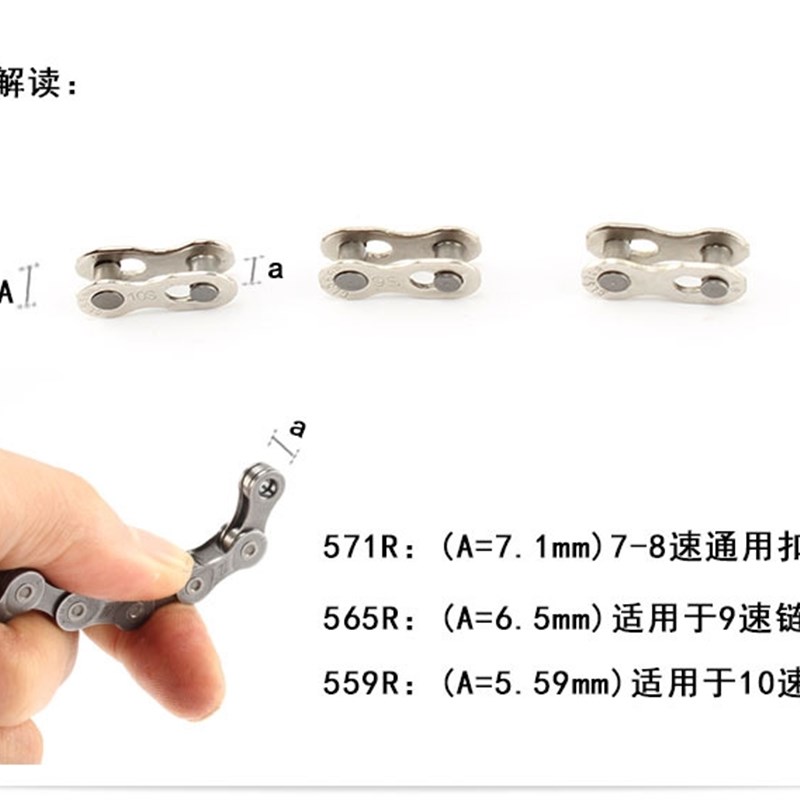 极速适配凤凰山地自行车链条8速24配件30链子27变速11 21单车9通