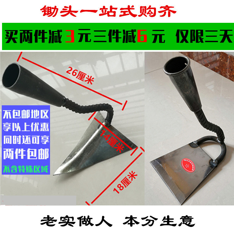 小锄头挖土农用全钢开沟神器尖头开荒农具除草种菜两用园艺锄草锄