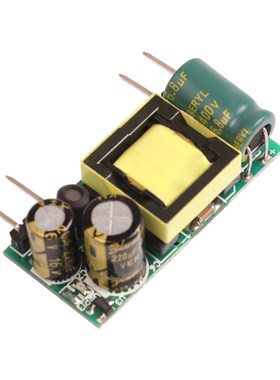 极速24V200MA5W开关电源板模块小体积侧插针AC-DC内置隔离电源裸