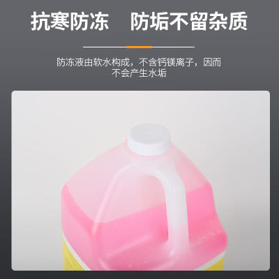 等离子切割机海宝冷却液焊接机配件028872数控切割机防冻液国产冷