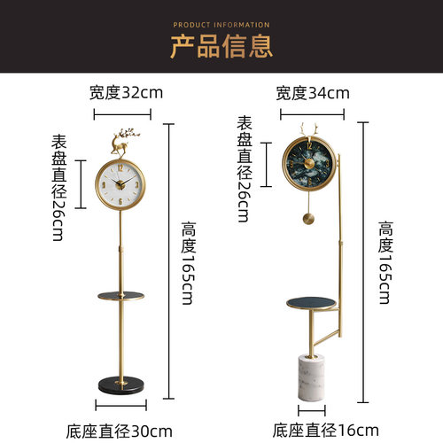 极速落地钟立式客厅时钟摆件别墅奢华钟表现代简约装饰站款大摆钟