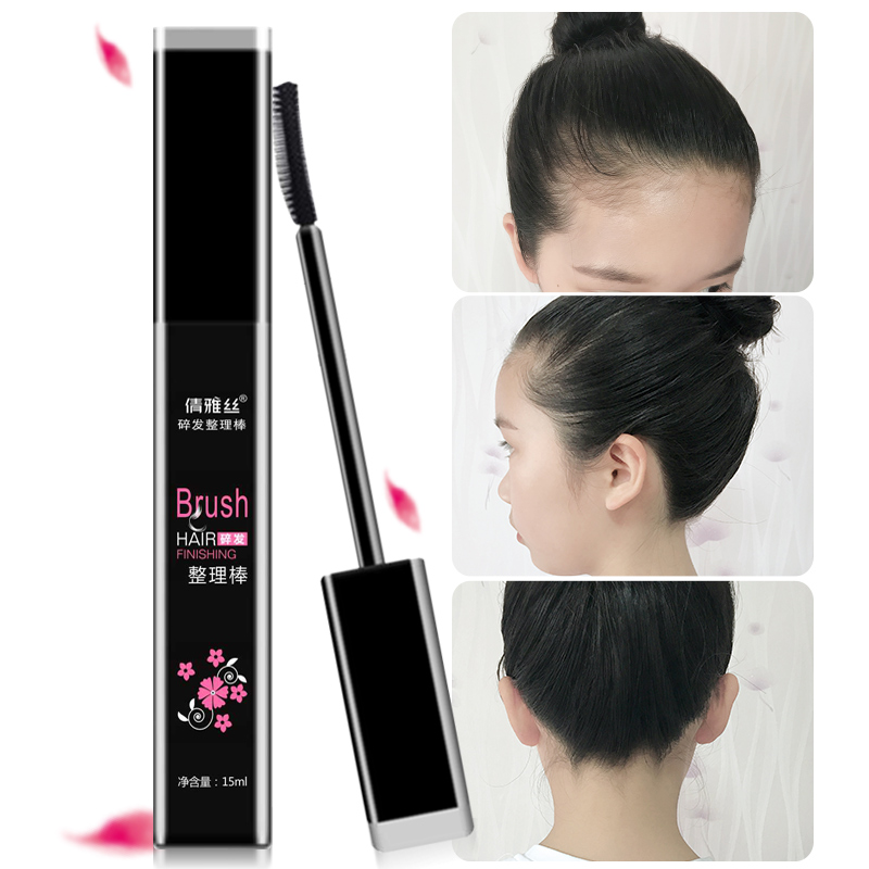 75g avocado wax stick Hair gel setting gel 碎发神器