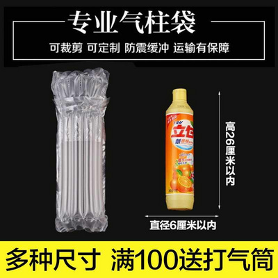 Deterent ba keep-warm lass 5 column 26 hih column ba co