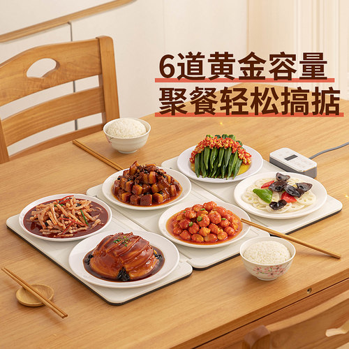 极速高鼎折叠暖菜板拼接热菜板饭菜保温板家用餐桌垫多功能加热神