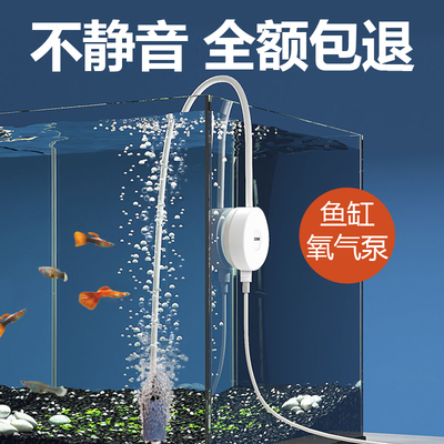 极速迷你小型鱼缸增氧泵超静音水族氧气泵吸盘适用于圆形方形缸冲