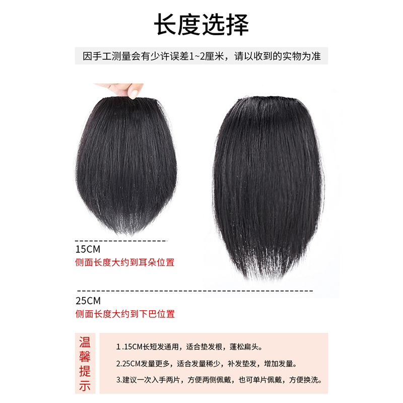 假发片女仿真发一片式垫发片垫头顶增发量隐形无痕蓬松器自然补发