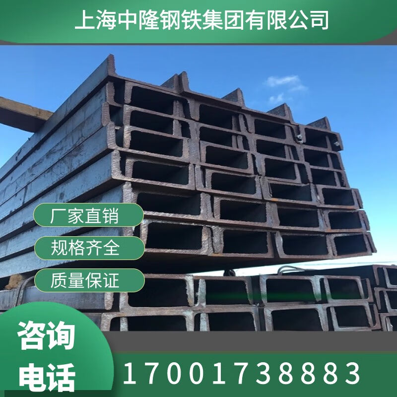 热浸镀锌槽钢u形U型c型钢型材10号8号12号5号6号轨道10#14楼梯堆