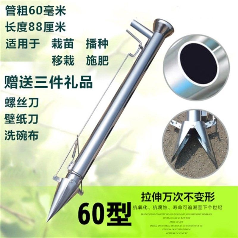 器移苗器a栽种新型园艺栽苗神器播种机机器高粱栽苗器新款手动