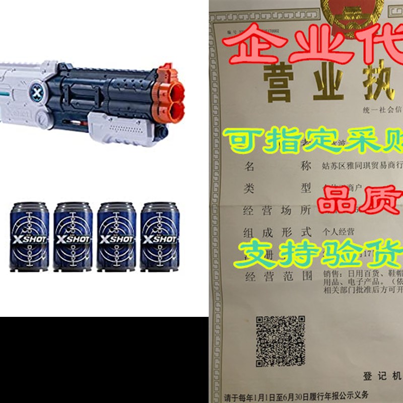 XShot Excel Vigilante Foam Dart Blaster (12 Darts, 4 Cans