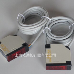 检针器专用光电开关验针机感应器输送带马达保护罩线路主板传动轴