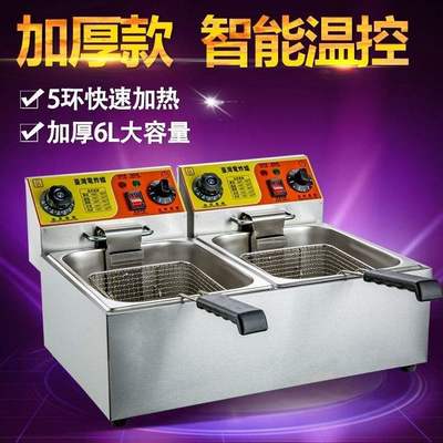 极速炸锅家用小油条机炸串锅商用电油炸锅商用摆摊大容量客气炸锅