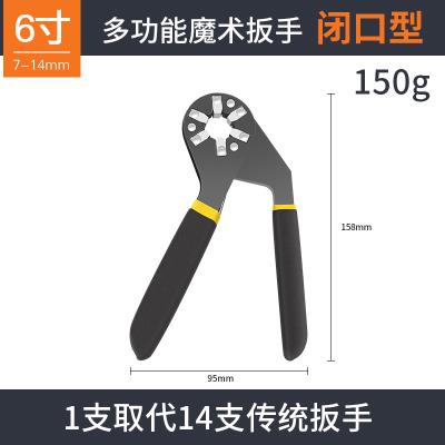 20218-inch 6-inch hexagonal helper removable wrench emulti-