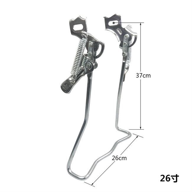 凤凰单车停车架自行车脚撑脚架车梯车撑双支架立式20寸26寸24通用