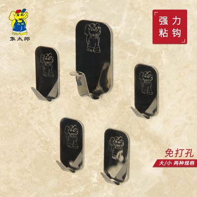 极速Taro kitchen bath door trace hook adhesive strong