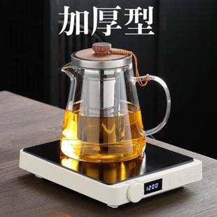 煮茶壶玻璃泡茶器套装 2024新款 茶具加厚泡茶养生烧水壶家用电陶炉