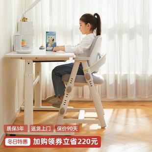 八九间F3儿童学习椅子可升降小学生写字座椅家用书桌椅矫正坐姿凳