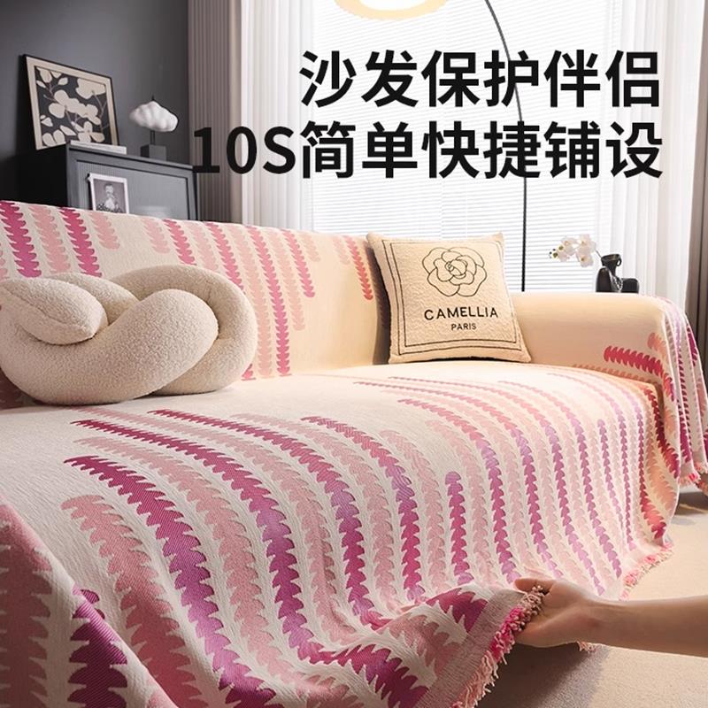 多巴胺雪尼尔沙发巾2025新款流行一整张全盖布沙发毯沙发套罩全包